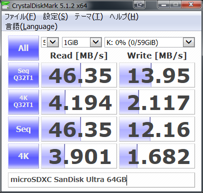 microSDXC_81