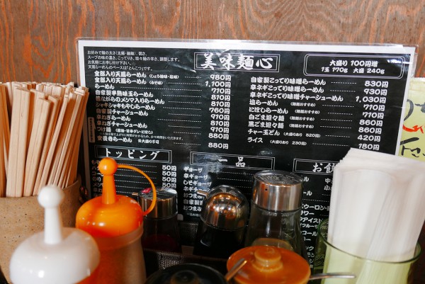 tenhou_menu